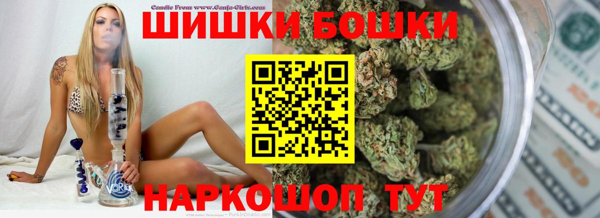 Бошки марихуана LSD WEED  Бошки марихуана LSD WEED  Бошки марихуана LSD WEED  Отрадный  Бошки марихуана LSD WEED 