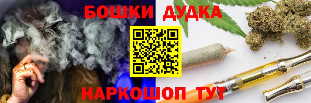 Конопля индика Отрадный